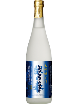 越の誉　大吟醸生酒