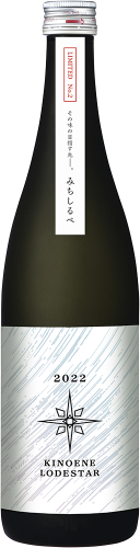 日本酒会の北極星"ロードスター”