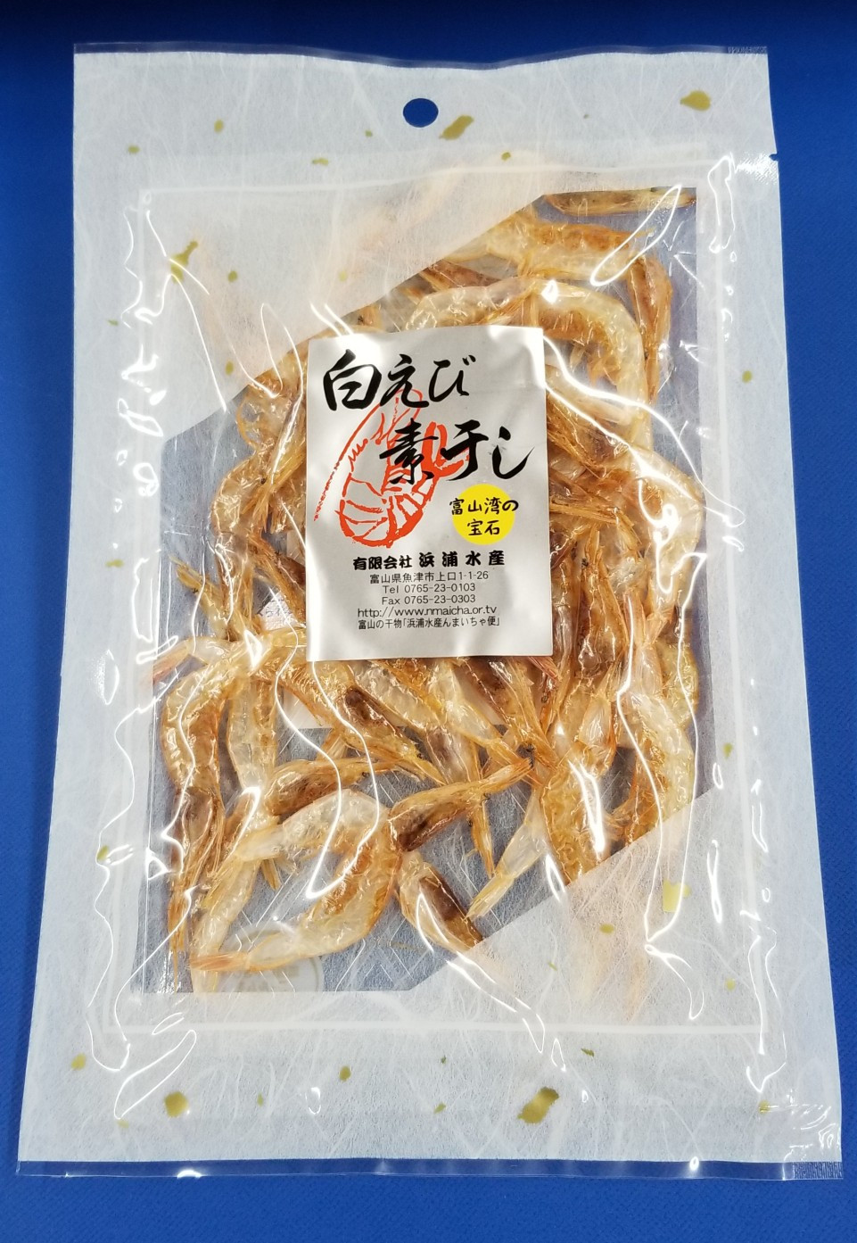 白エビの素干し