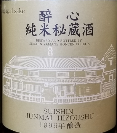 四半世紀の時を超えて