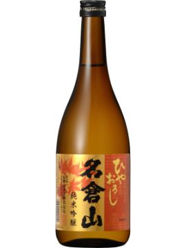 福島の秋酒！