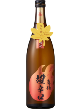 "超辛”ひやおろし