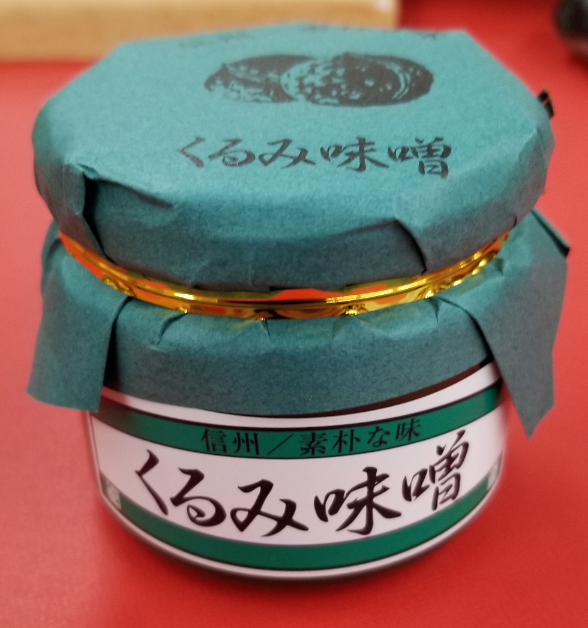 すや亀　くるみ味噌