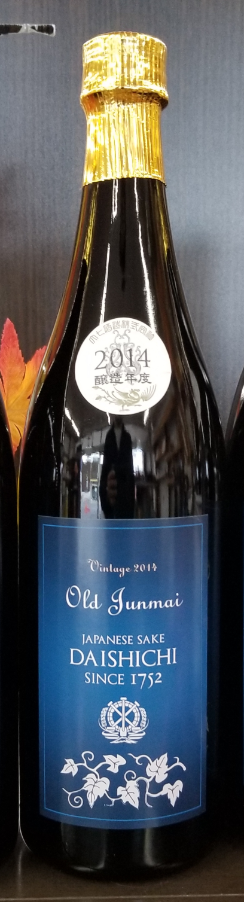 名門酒会全国大会出品酒