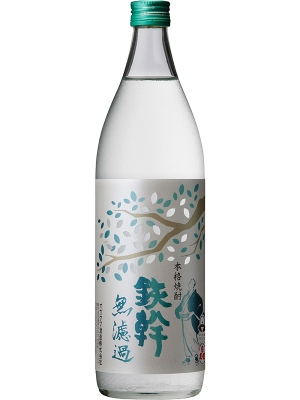 新焼酎　鉄幹無濾過！