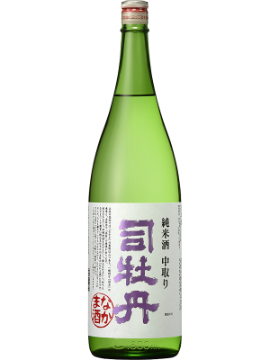 司牡丹　純米中取り