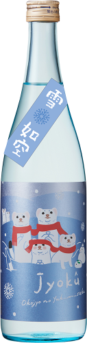 如空　オコジョラベル