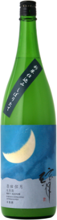 山口の銘酒”原田弦月”