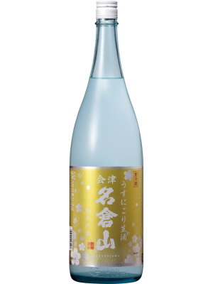 名倉山　春和酒