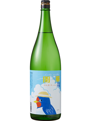 開華 ラッキースワロー