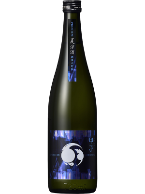 夏涼酒