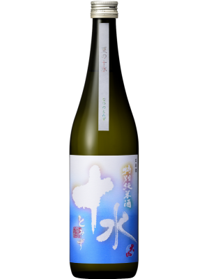 夏の十水