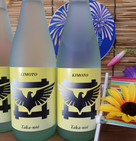 高の井　純米吟醸生もと原酒白麹