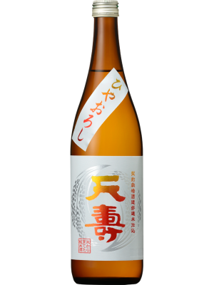 天寿　ひやおろし