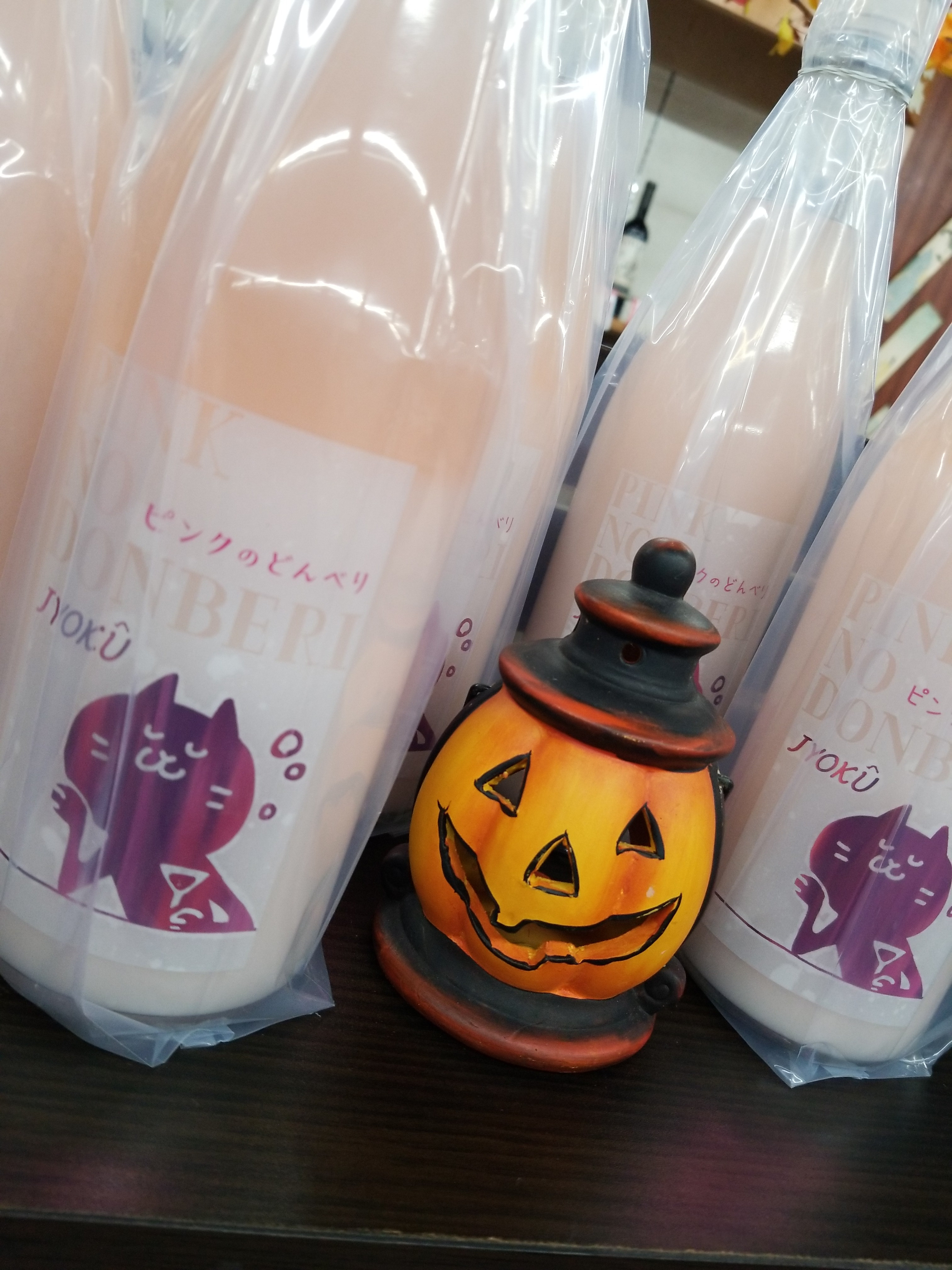 ピンクの濁り酒