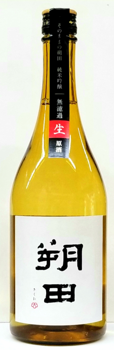 朔田の会　そのままの朔田