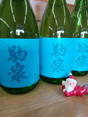 新酒RE.png