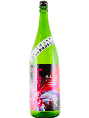 富美菊　新たなる挑戦！