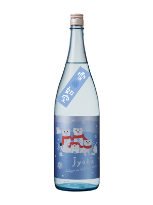 雪如空　オコジョラベル