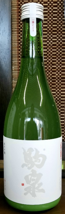 駒泉 辛口のにごり酒