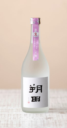 朔田の会　早春の限定酒