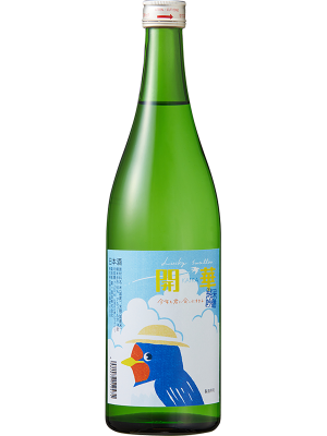 開華　ラッキースワロー