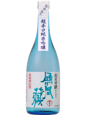 橘倉　超辛口