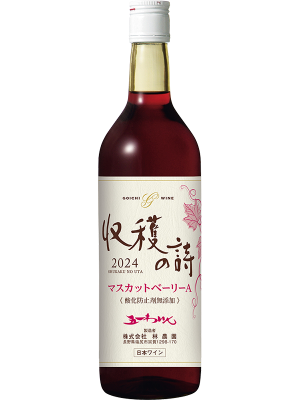日本ヌーヴォー