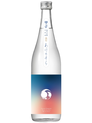 あけのそらＲＥ.png