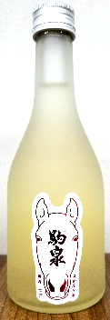 吟醸馬面RE.png