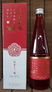 上善如水 干支ラベル