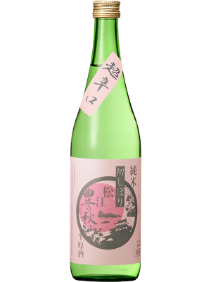 島根の超辛しぼりたて