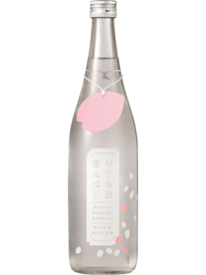 甲子　春の純米大吟醸