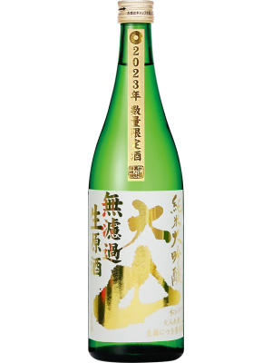大山　純米大吟醸無濾過