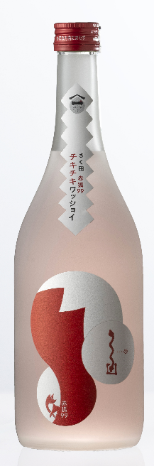 さく田赤狐99