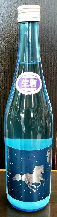 穆王伝説再び！