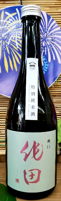 リンゴ酵母　「作田爽口」