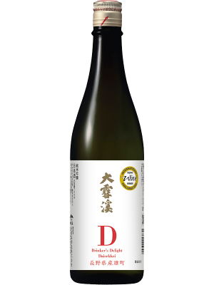 大雪渓雄町ＲＥ.png