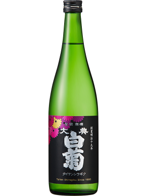 秋酒　第一弾！