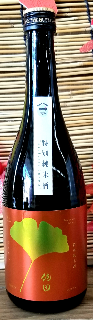 作田ひやおろし