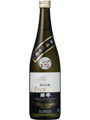 遠心分離機で醸す秋酒
