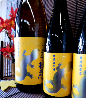 新酒　第一弾！