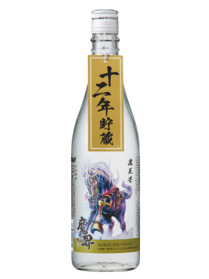 国王RE.png