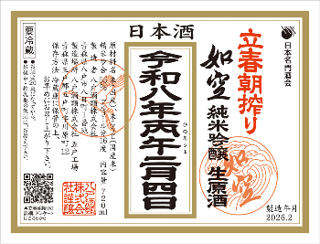如空RE.png