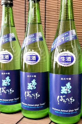 つららのような透明感
