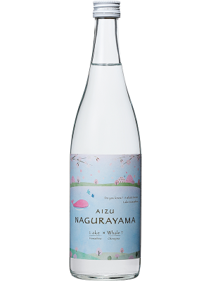 名倉山　春の限定酒