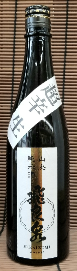 飛良泉超辛RE.png