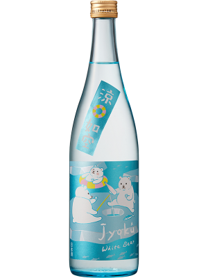 如空　特別純米生 White Bear