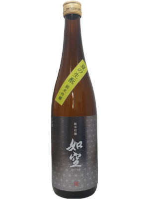 五戸町の夏酒🌊