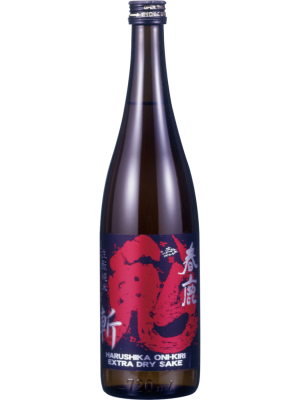 春鹿 生もと純米原酒"鬼斬"